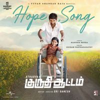 Yuvan Shankar Raja - Kuruthi Aattam (Original Motion Picture Soundtrack)