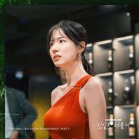 SINDY - A Graceful Liar (Original Television Soundtrack), Pt. 7