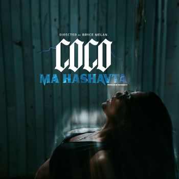 COCO - מה חשבת?