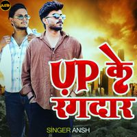 Ansh - Up Ke Rangdar