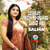 Salma - Emon Bhalobasha Chai Na