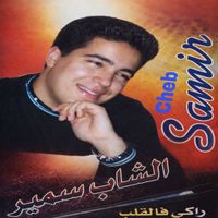 Cheb Samir - Raki fi lkaled fi lbal