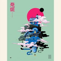 BLEND - Neon Tokyo Dreams