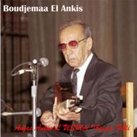 Boudjemaa El Ankis - Anfas Anfas L'USMA I3zizen Felli