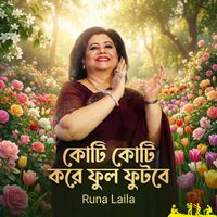 Runa Laila - Koti Koti Kore Ful Futbe