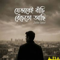 Zafar Iqbal - Je Vabai Bachi Becheto Achi