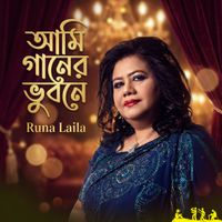 Runa Laila - Ami Ganer Vubone