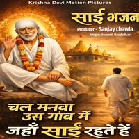Swapnil Bandodkar - Chal Manva Us Gaon Me Jahan Sai Rehte Hain