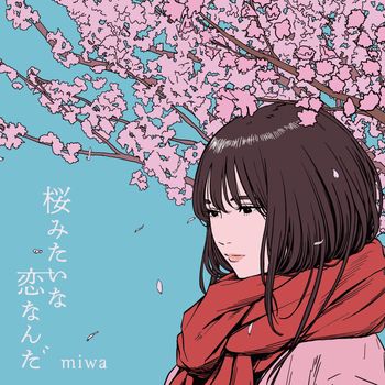 miwa - Sakuramitainakoinanda