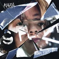 Nyah - Split (Live at NRG Recording Studios [Explicit])