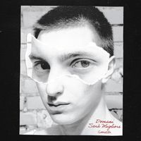 Ganesh - Domani Sarà Migliore (Explicit)