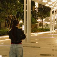 dil - Это было давно