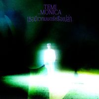 TEMI - เธอมีเวทมนตร์หรือเปล่า