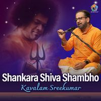 Kavalam Sreekumar - Shankara Shiva Shambho