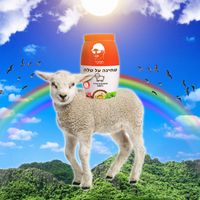 Moni - טחינה על טלה