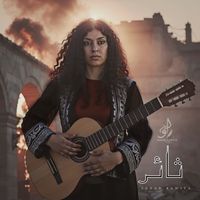 Sahar Rawiya - Thaer