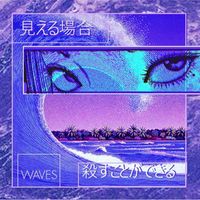 Merakay - Dreamcast Skies, Broken Time