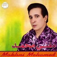 Maghni Mohamed - A Youno Aymano