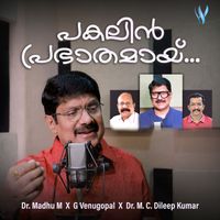 G. Venugopal - Pakalin Prabhathamay