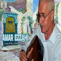 Amar Ezzahi - غدر كاسك يانديم