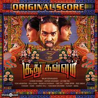 Santhosh Narayanan - Soodhu Kavvum (Original Score)