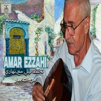 Amar Ezzahi - تخلط ليلي مع نهاري من التخمار