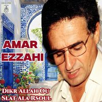 Amar Ezzahi - Dikr Allah Ou Slat Ala Rsoul