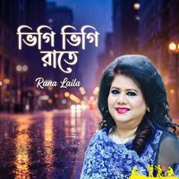 Runa Laila - Vigi Vigi Rate