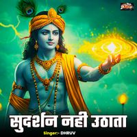 Dhruv - Sudarshan Nahin Uthata