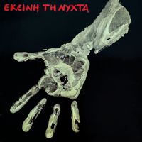 Mimis Plessas - Ekeini Ti Nyhta