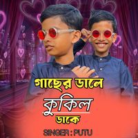 Putu - gaser dale kukil dake