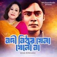 Runa Laila - Nodi Nithur Khela Khelo Na