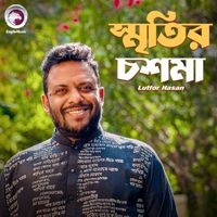 Lutfor Hasan - Smritir Chashma