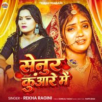 Rekha Ragini - Senoor kunware Me
