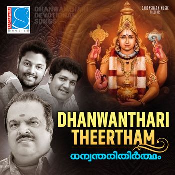 Various Artists - Dhanwantharitheertham