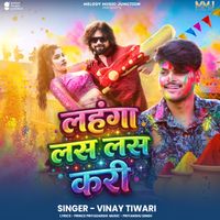 Vinay Tiwari - Lahanga Las Las Kari