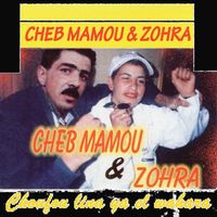 Cheb Mamou - Choufou Lina Ya El Wahara