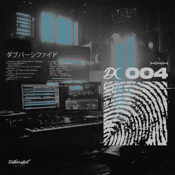 Various Artists - DC004