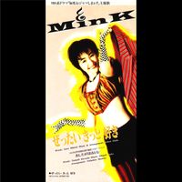 Mink - ぜったいきっと好き