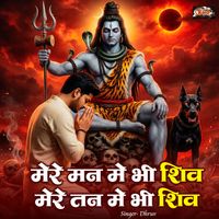 Dhruv - Mere Man Mein Bhi Shiv Mere Tan Mein Bhi Shiv