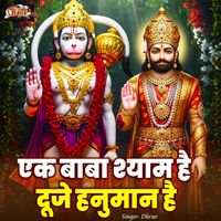 Dhruv - Ek Baba Shyam Hai Duje Hanuman Hai