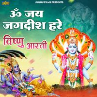 Babita - Om Jay Jagdish Hare (Vishnu Aarti)