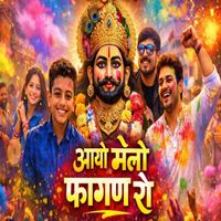 Rahul Sharma - Aayo Melo Fagan Ro