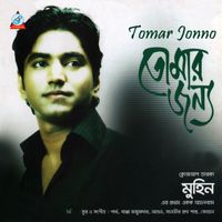 Muhin - Tomar Jonno