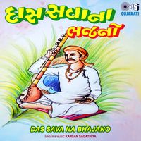 Karsan Sagathiya - Das Sava Na Bhajano