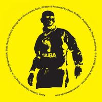 Kevin Griffiths - Cantona Kung Fu