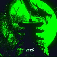 Kamas - Slasher Dojo (Explicit)