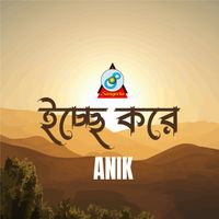 Anik - Ichchhe Kore