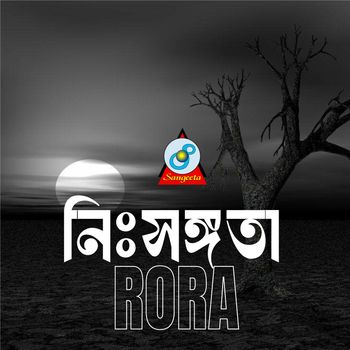Rora - Nishongota