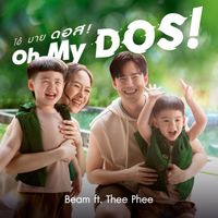 Beam - Oh My DOS! (Oh My DoS! Project)
